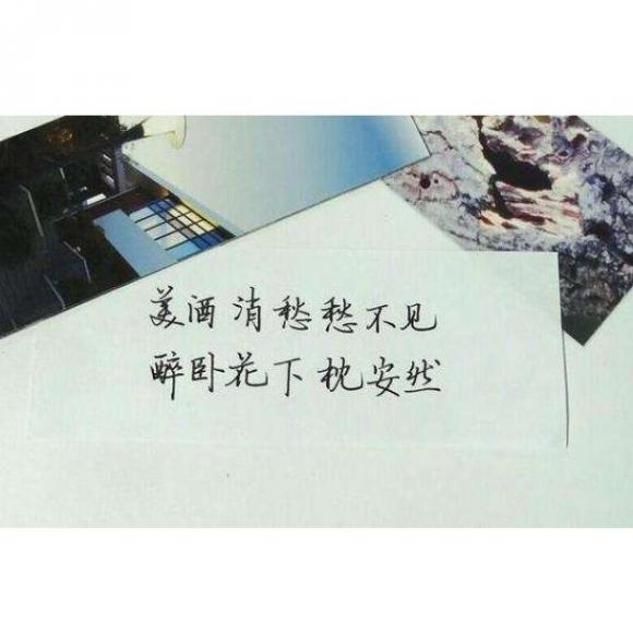 {一首歌,一个故事}第十期《消愁》