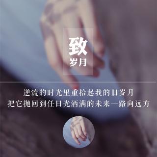 我不敢倒下,因为身后空无一人