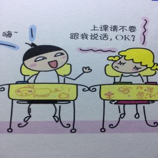 米小圈上学记之奥特曼老师