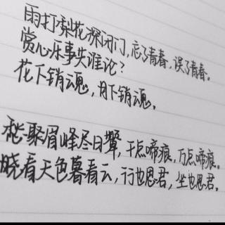 有缘无份,好聚好散