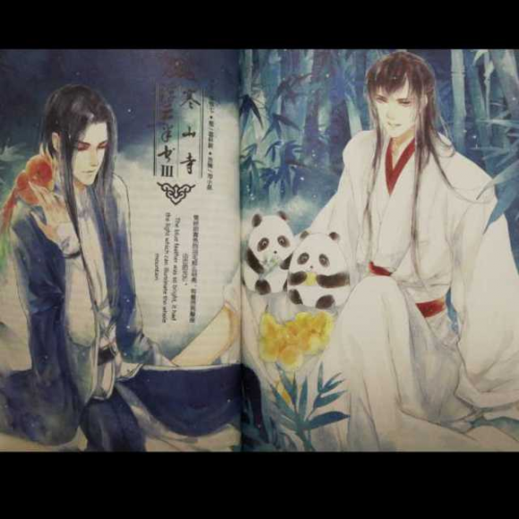 《小说绘》146期 浮云半书.寒山寺五&六