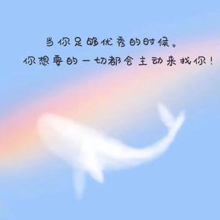 遇见你,离开你