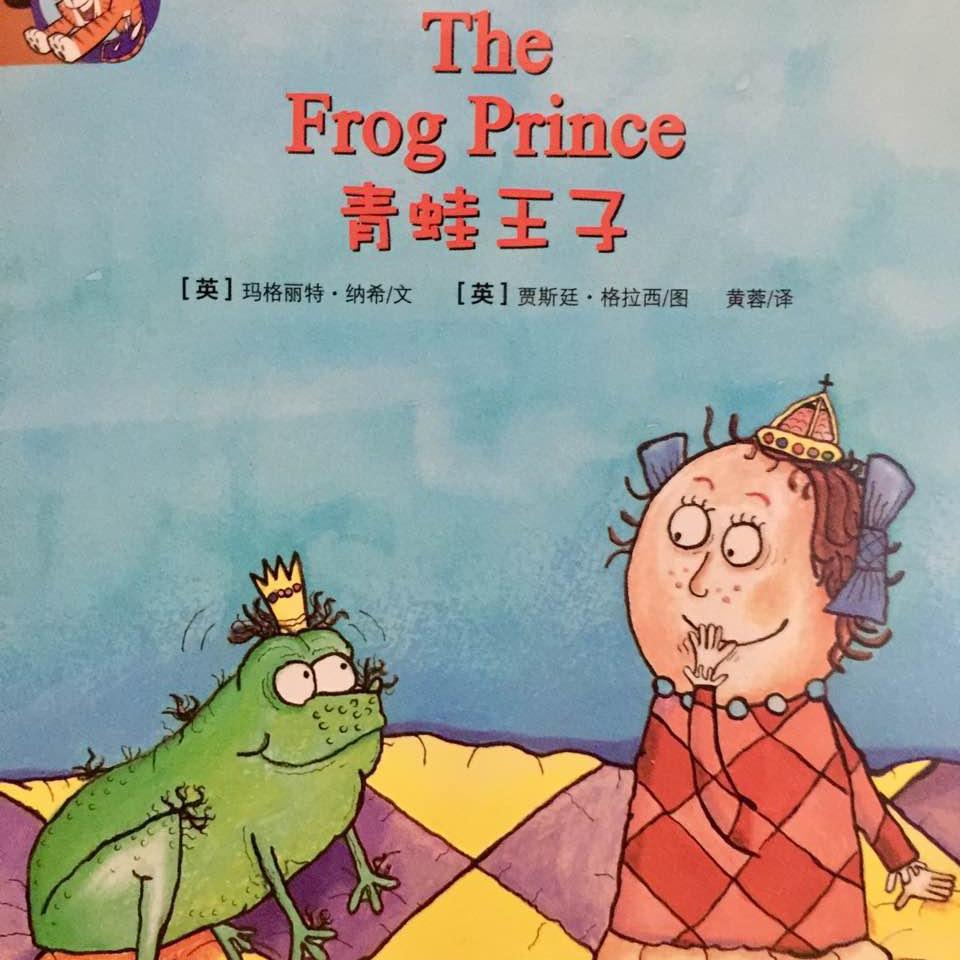 【培生分级】《the frog prince 青蛙王子》