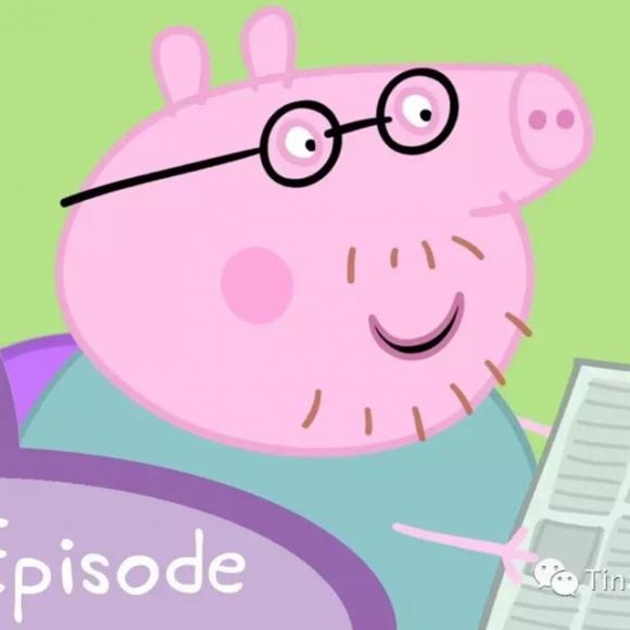【看小猪佩琦学家庭日常口语】爸爸的眼镜丢了