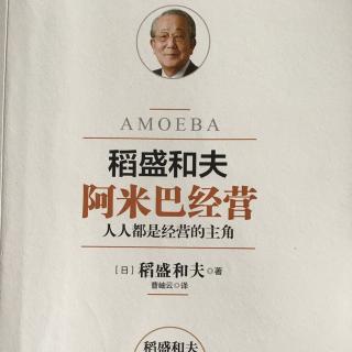 【提高全体员工的核算意识--分部门核算】在线