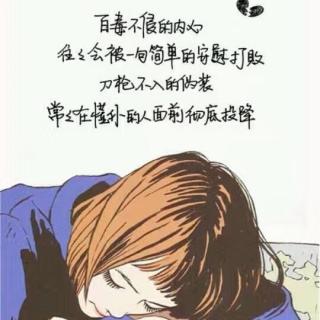 相爱不能在一起…………喜欢的宝宝订阅一下哦!