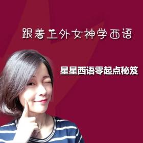 西班牙语工作好找吗?小语种就业还热吗?西语