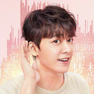 【#声音故事馆# 李易峰1987了之不设限的自由