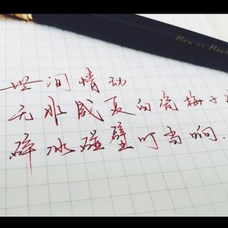 忘记你很难,但我想试试