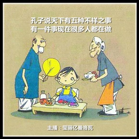 请问,有人知道国学类的节目可以参加2018年积木宝贝宝宝春晚的选拔吗?