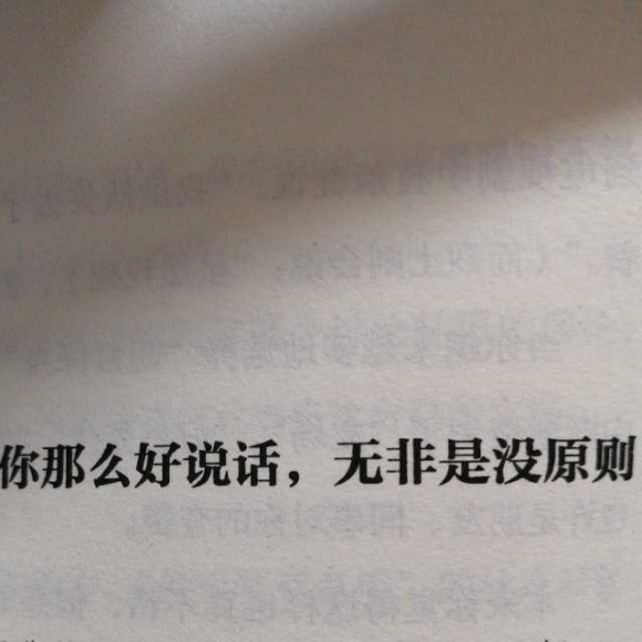 ethan man的播客  517 杨柳君-君然  556 说话也是一门艺术  204 经典