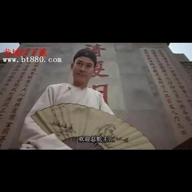 252-94年电影《方世玉》配乐-红花舵主