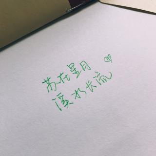 天蝎cover沈以诚