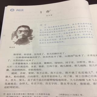 模仿《春》朱自清 的格式写一篇秋的文章,不大于800字