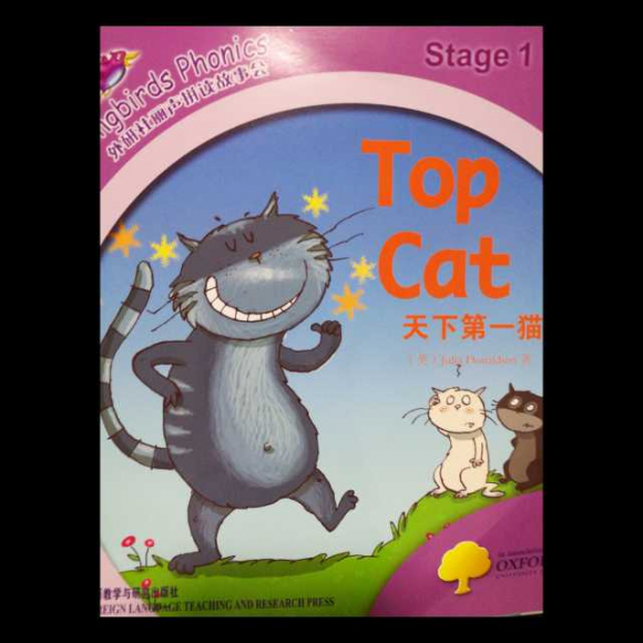 丽声故事会stage1-top cat