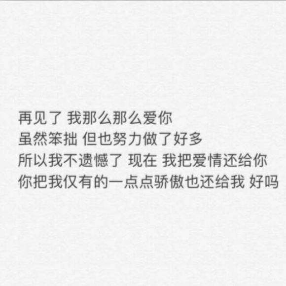 [晚安哄睡]那些令你心碎的句子,祝你晚安