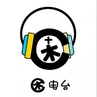 【考不考研,不止学历的差别】在线收听_十木考