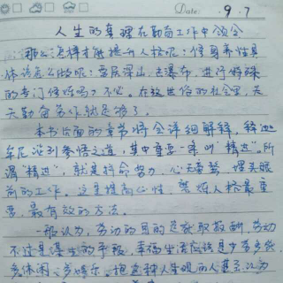领会简谱_儿歌简谱(2)