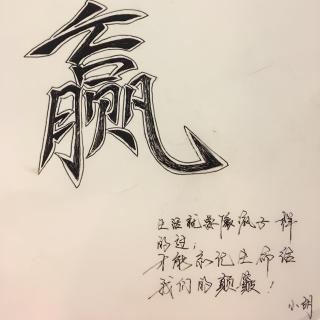 输不起的人生
