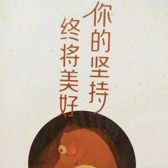 21,为什么吃一堑,却未必长一智