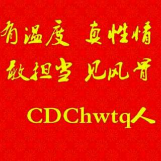 析改昵称,换头像的价值》】在线收听_物联网数