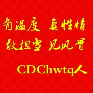 就规范工作职责的讲话》】在线收听_物联网数