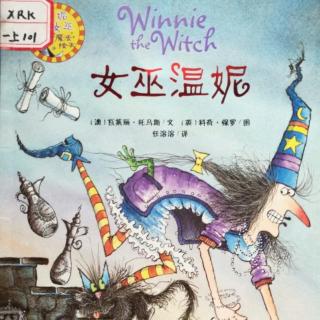 【女巫温妮】在线收听_darin讲故事_荔枝