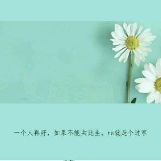 人生最难的就是无能为力