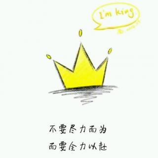 不忘初心