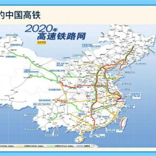 20170911创造奇迹的中国高铁