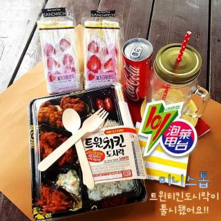 【吃遍韩国便利店美食 韩文怎么说?】在线收听