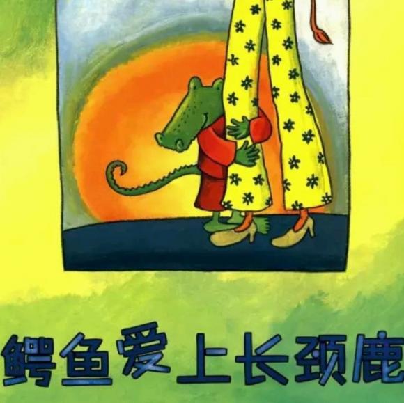 谁先爱上他的 解析