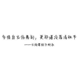 如何委婉地表达"我想你了"