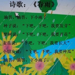 幼儿园散文诗教案怎么写_幼儿散文_歌颂幼儿教师的散文