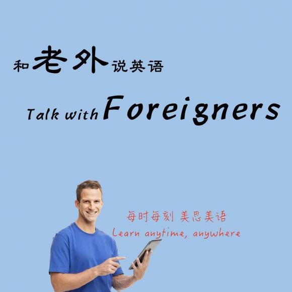 玩的英语  wear the pants: the person in charge; the boss负责人