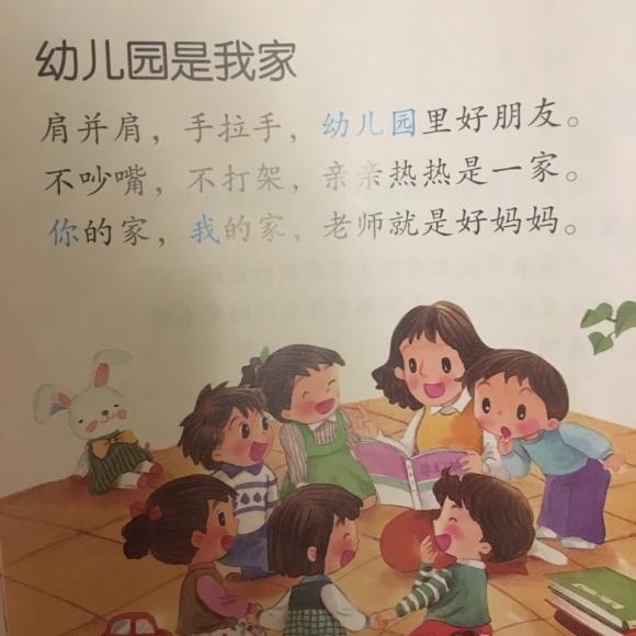 幼儿园中班教案怎么写_幼儿中班安全教案_幼儿中班写数字1发群里通知