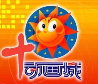 想快点告诉你