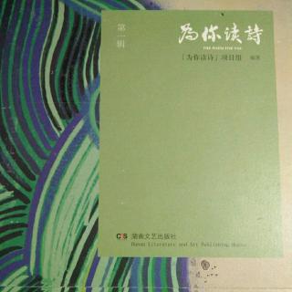 《从前慢~木心》~为你读诗