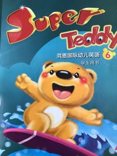 super teddy ～unit 6-7