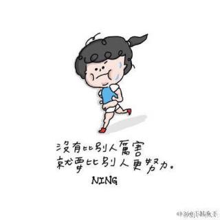 【你凭什么不努力,还什么都想要】在线收听_A小微尘的播客_荔枝FM