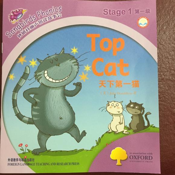top cat by cherry--d5