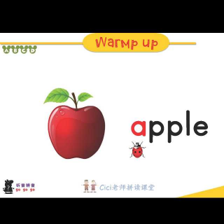 【自然拼读卡片课堂 字母a】在线收听_Cici老