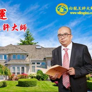 【命犯孤辰寡宿者,会孤寂一生吗】在线收听_国