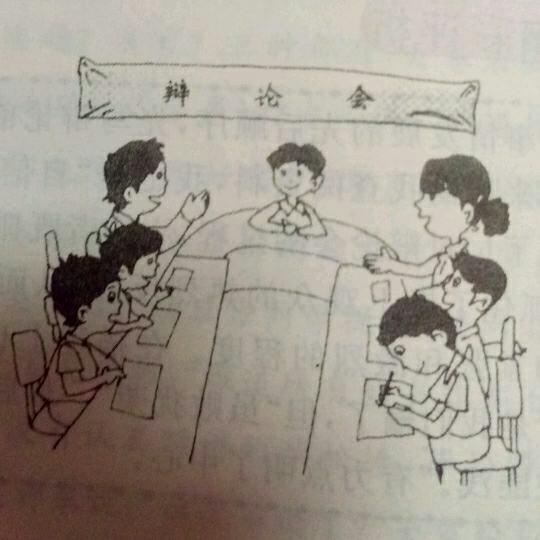 会记证_记一辩论会的作文_记一次辩论会