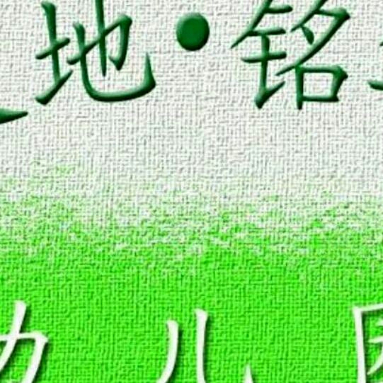 【风舵机知错啦】在线收听_娜些故事的播客_积木fm荔枝娃娃舵盘图片