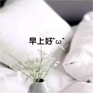 【【2017年9月29日】清晨心语】在线收听_听