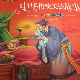 子路负米 中华传统美德故事