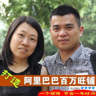 【如何引导客户到我们店铺下单 1688阿里巴巴