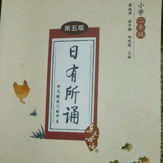 寻胡隐君简谱_新学堂歌 寻胡隐君