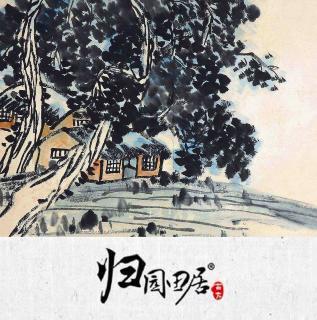 【陶渊明《归园田居 其一》*米菲每日一背*】在